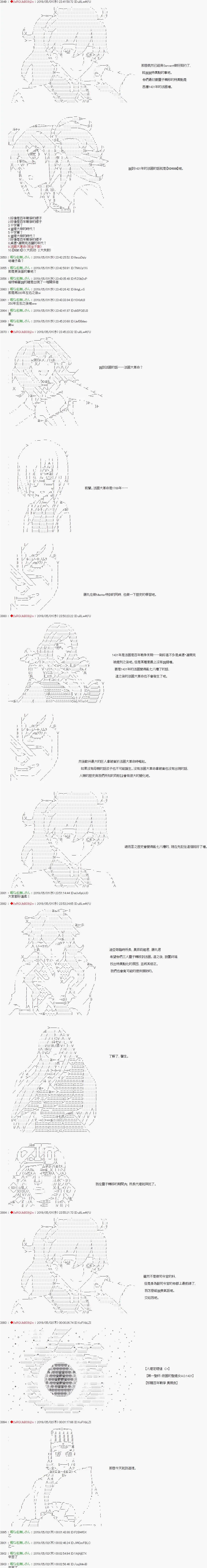 第06话
