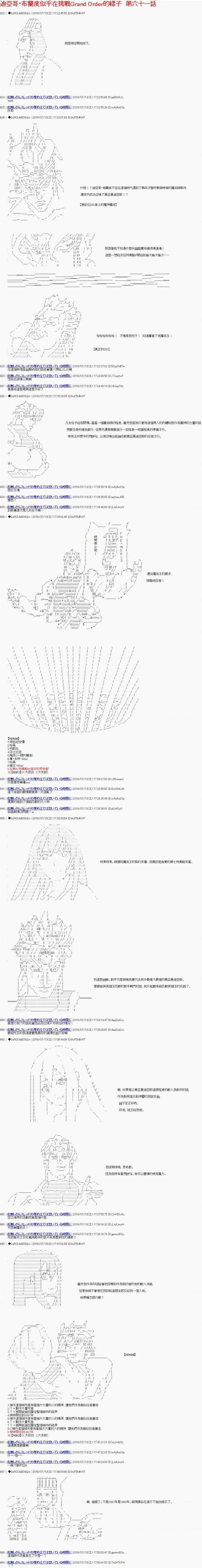第61话