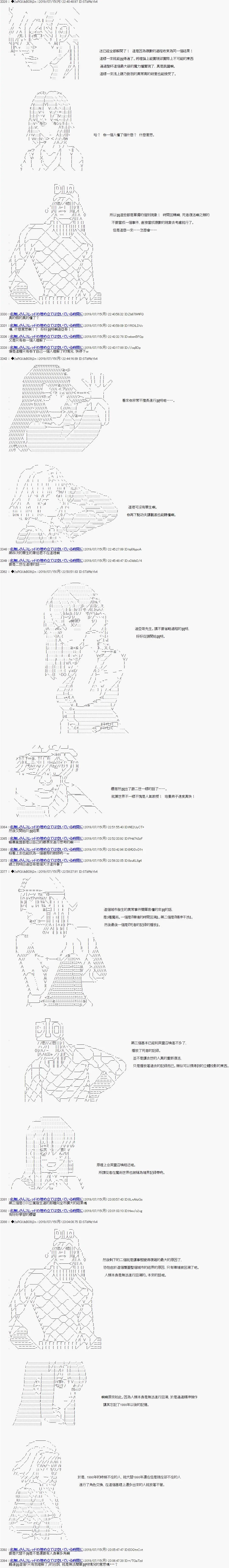 第62话