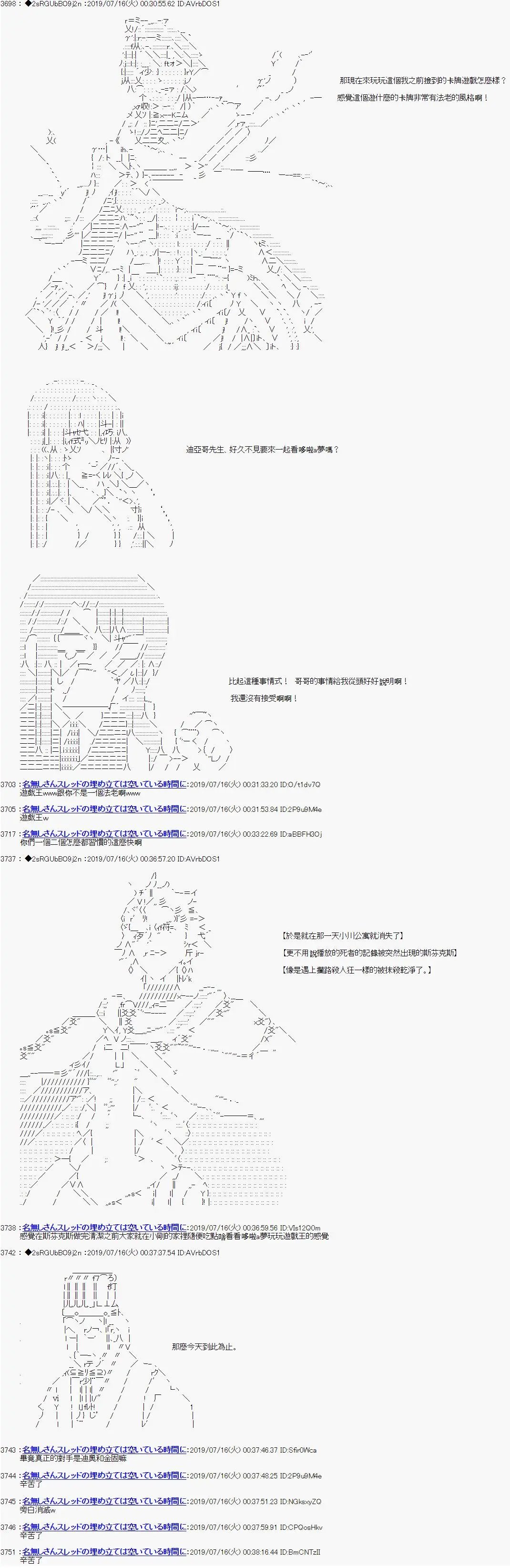 第62话