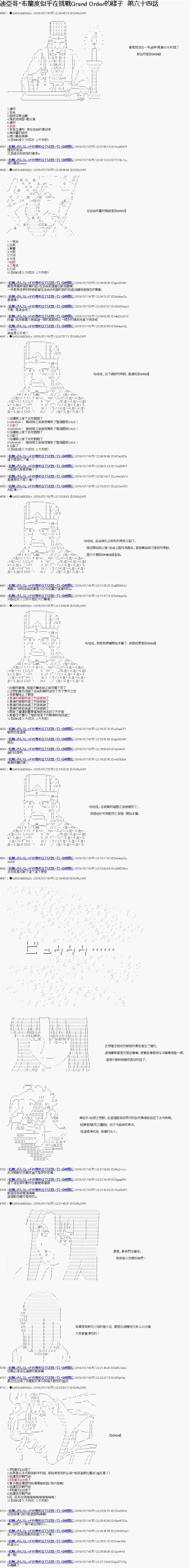 第64话