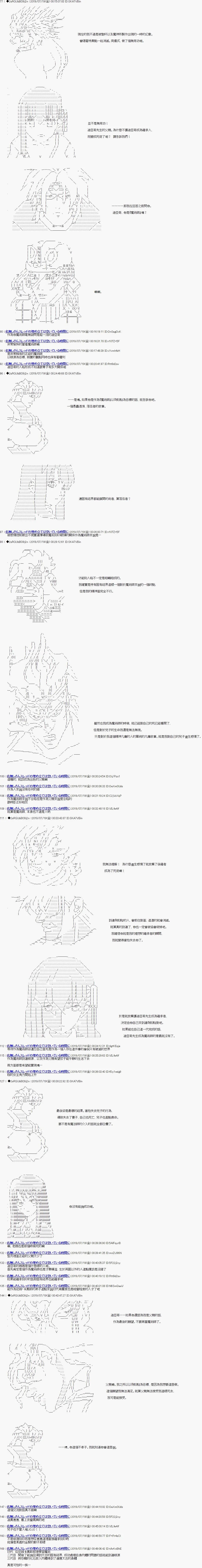 第64话