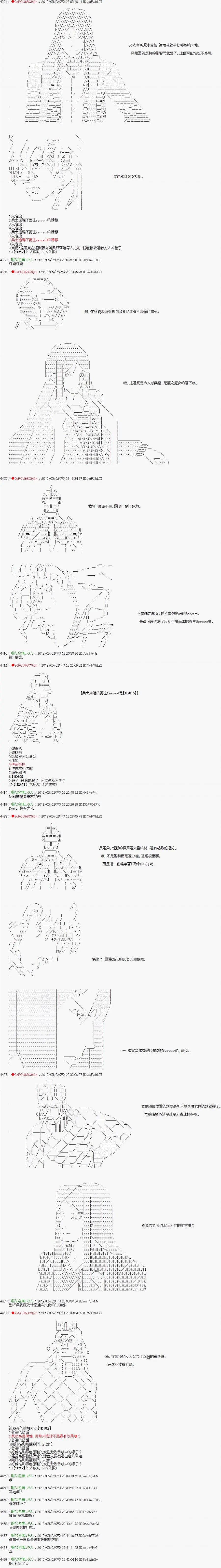 第07话