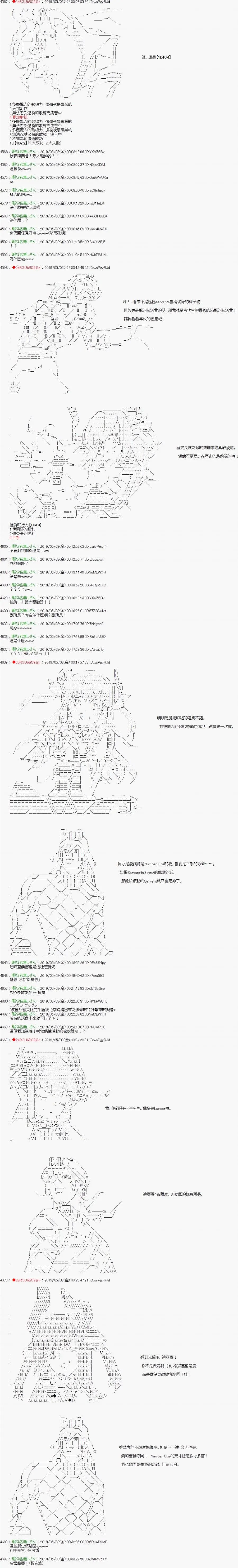 第07话