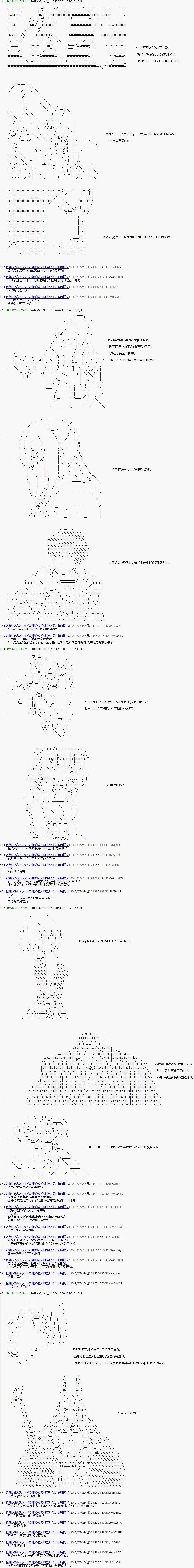 第70话
