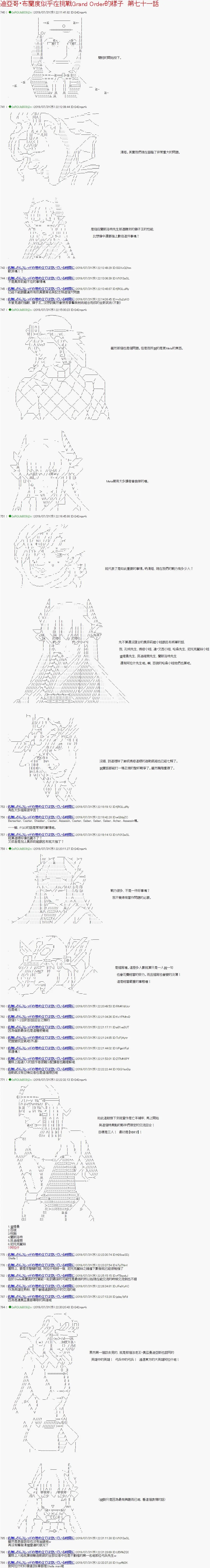 第71话