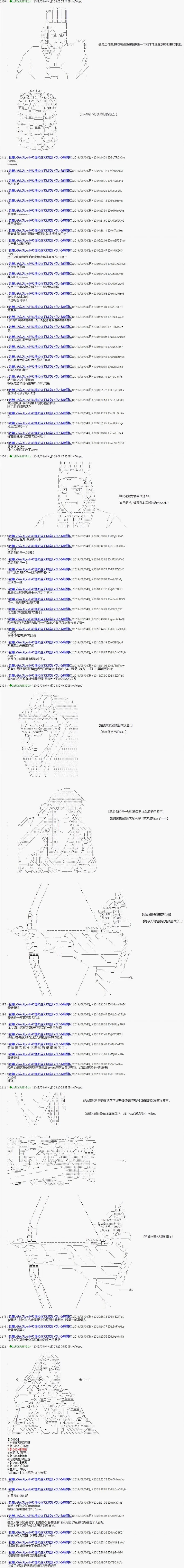 第73话