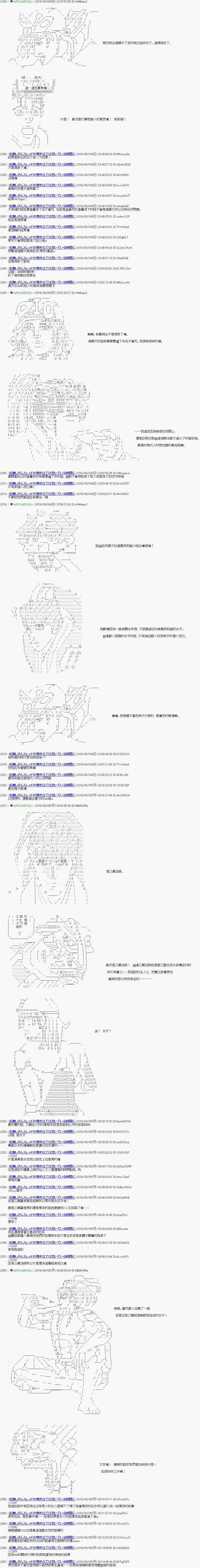 第73话