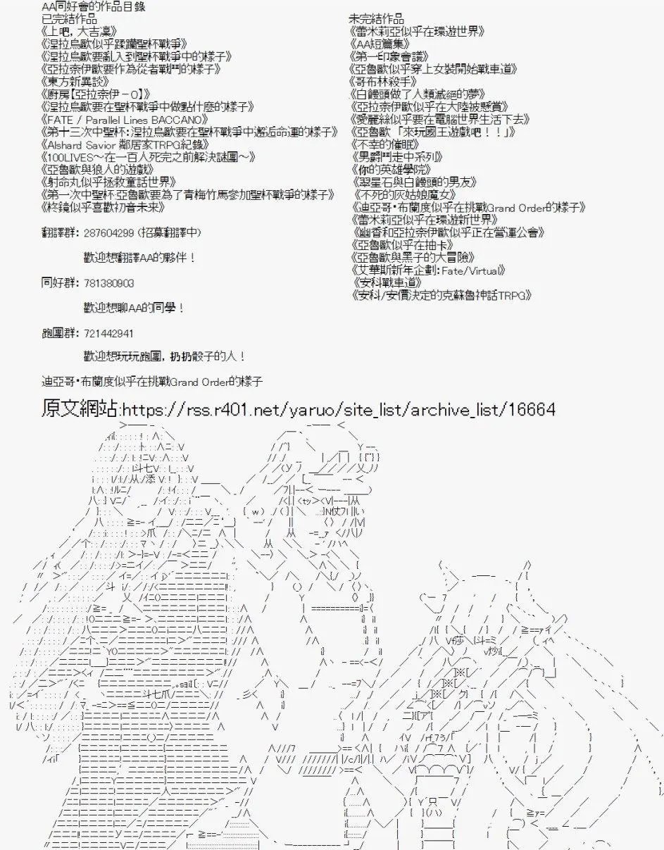 第73话