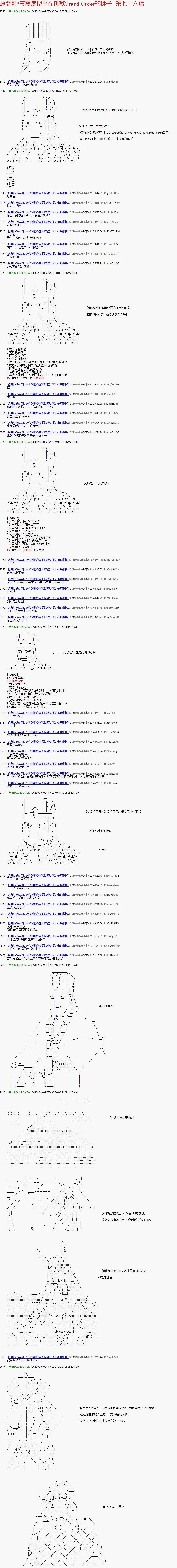 第76话