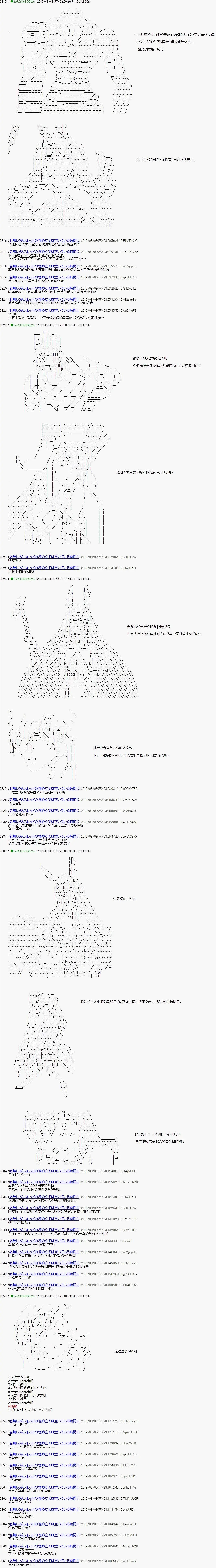第76话
