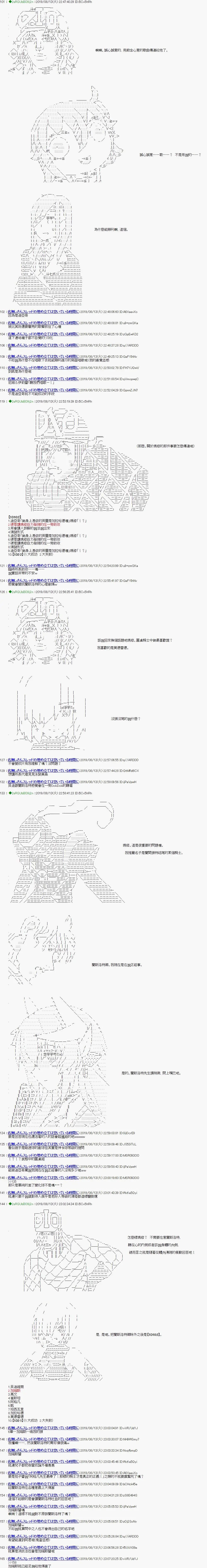 第77话