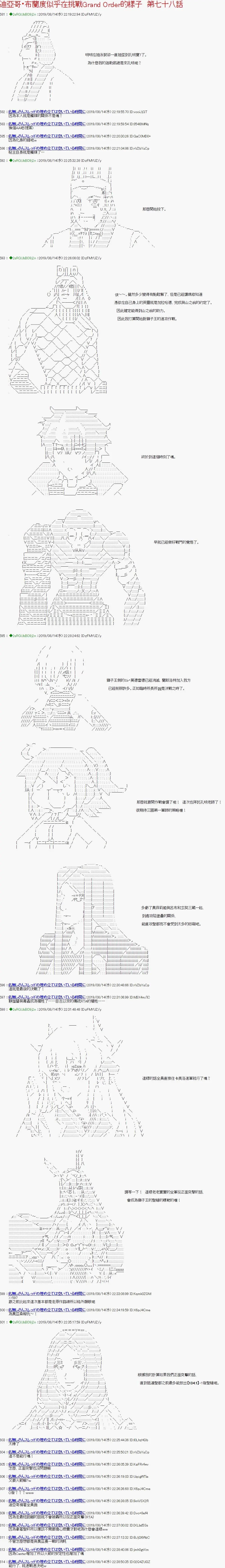 第78话