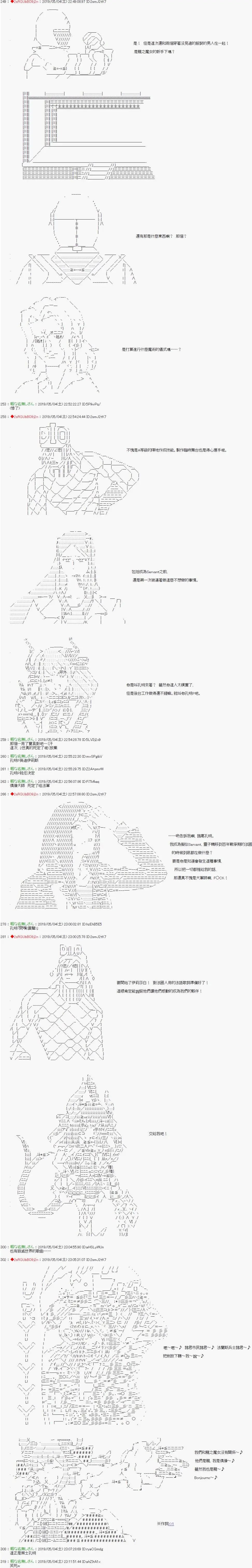 第08话