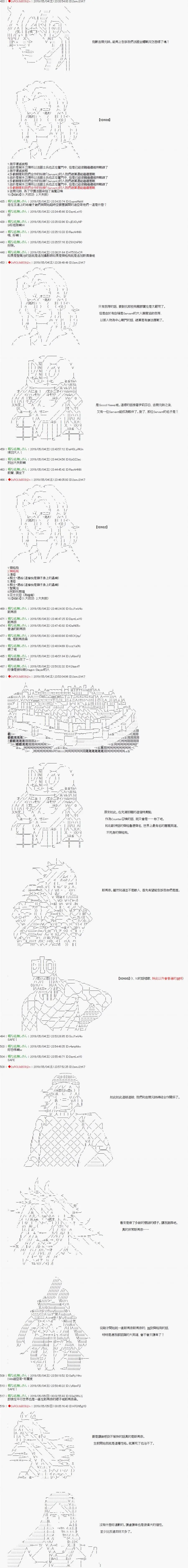 第08话