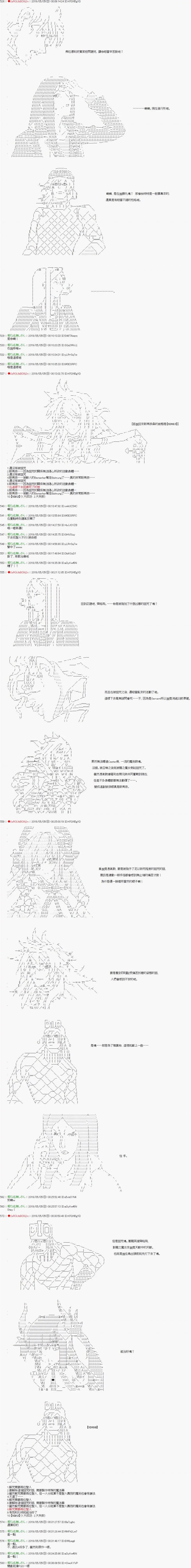 第08话