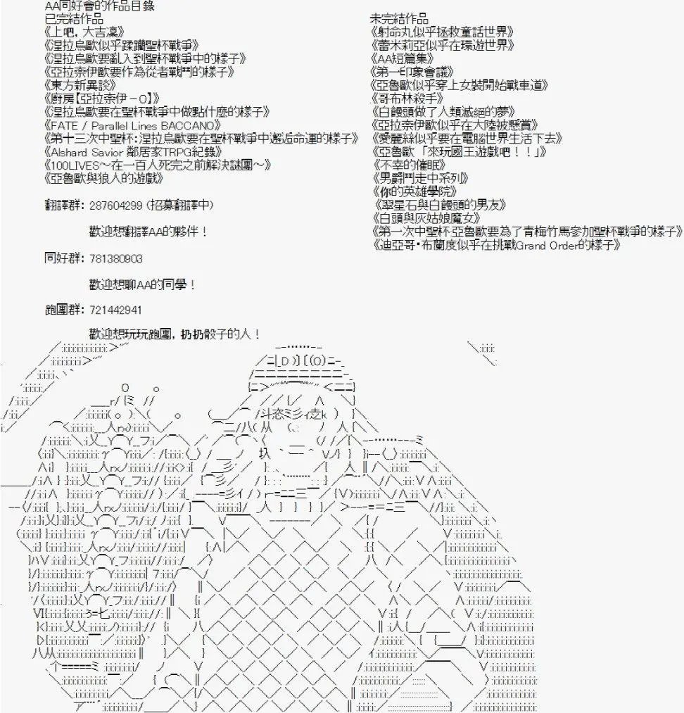 第08话