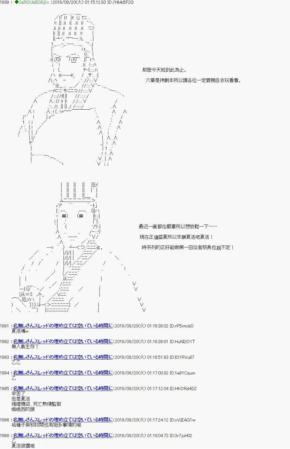 第80话