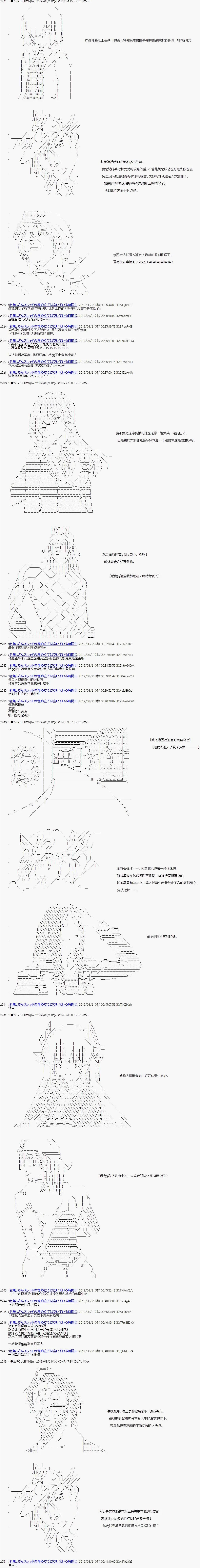 第81话