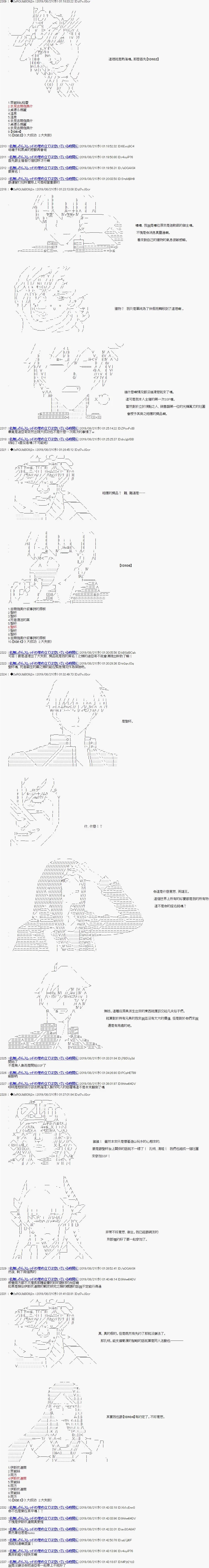 第81话