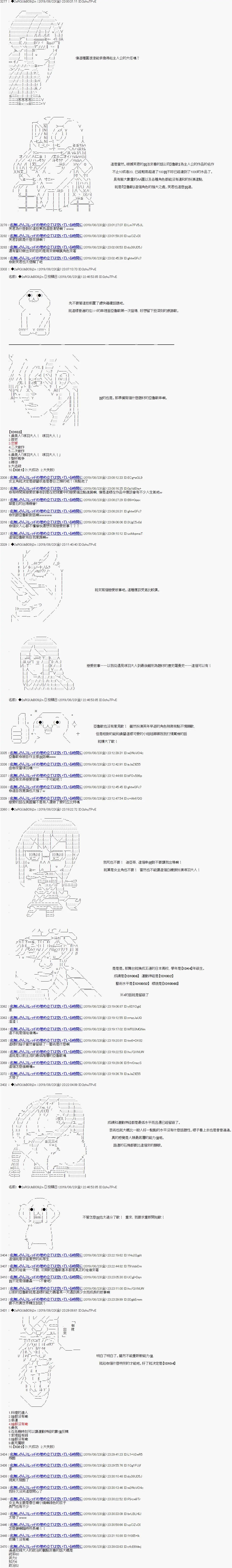 第82话