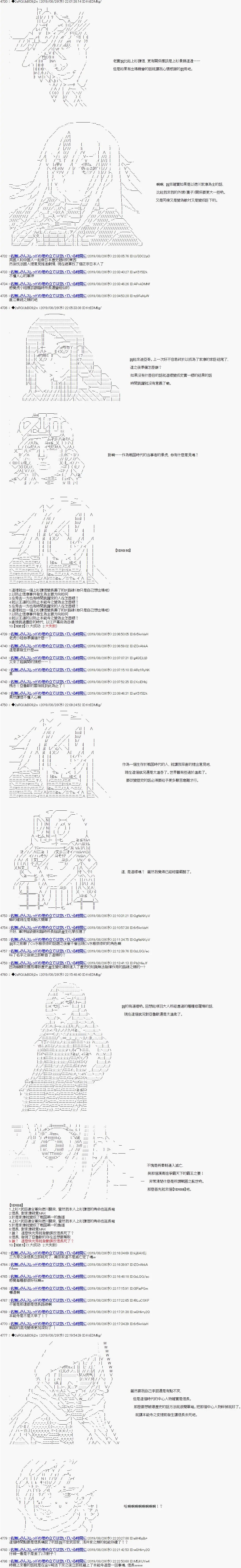 第84话