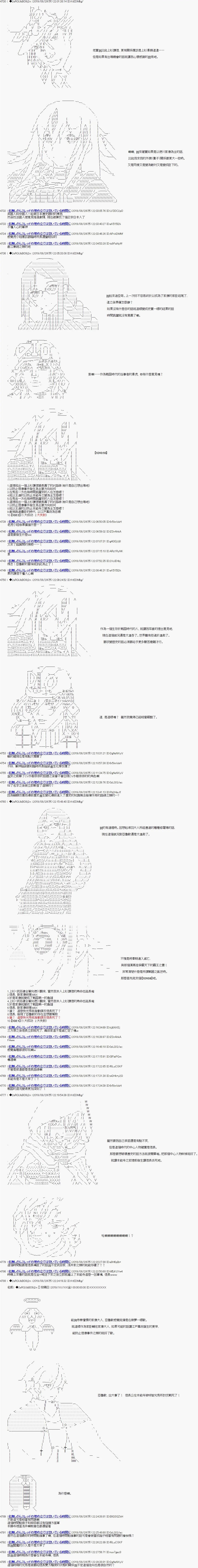 第84话