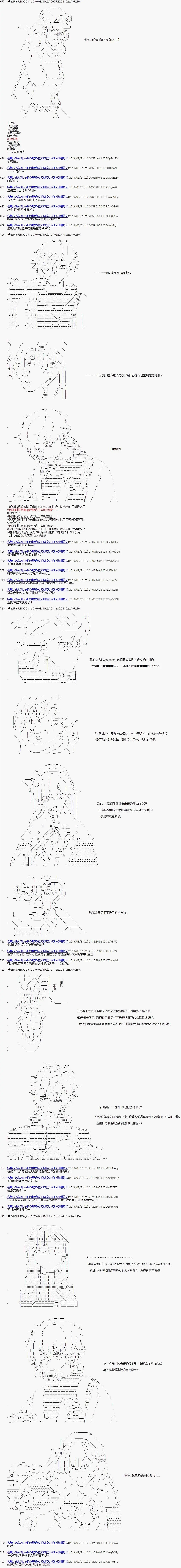 第85话