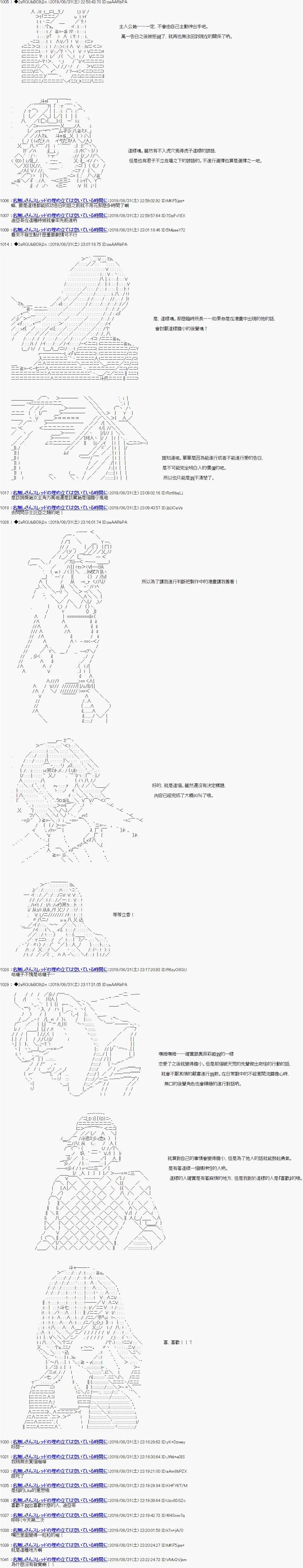 第85话