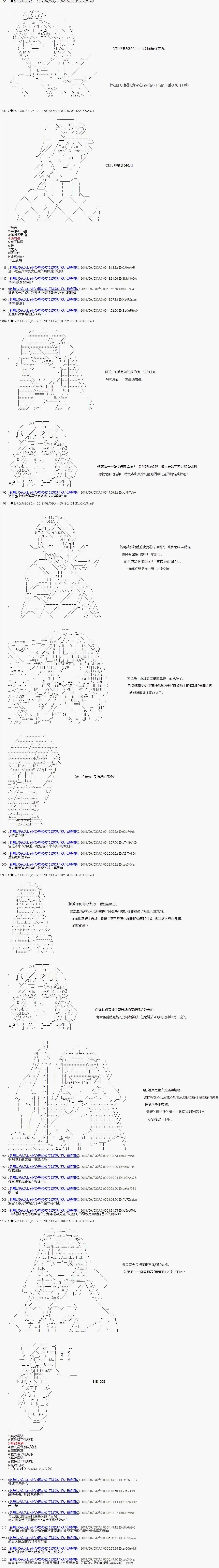 第86话