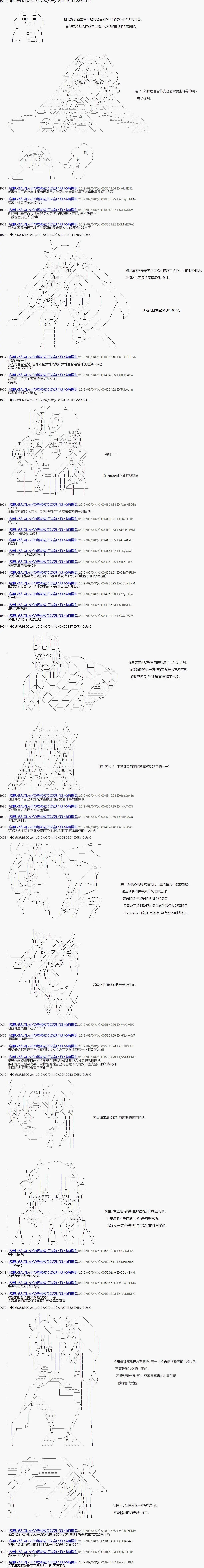第87话