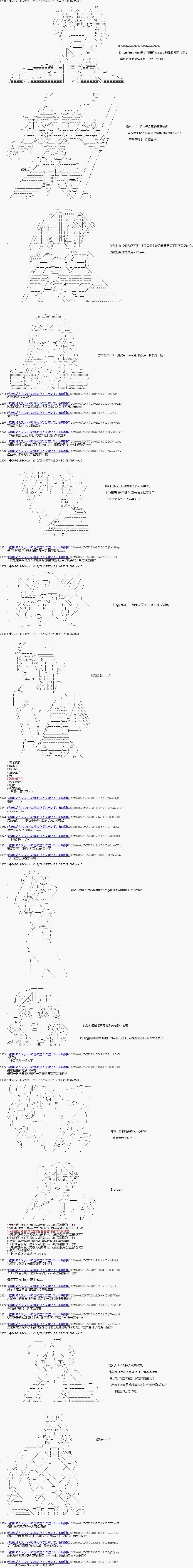 第88话