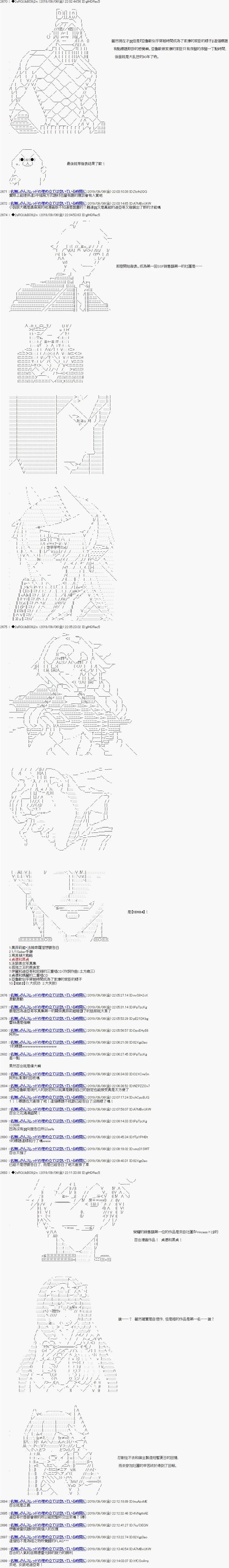 第89话