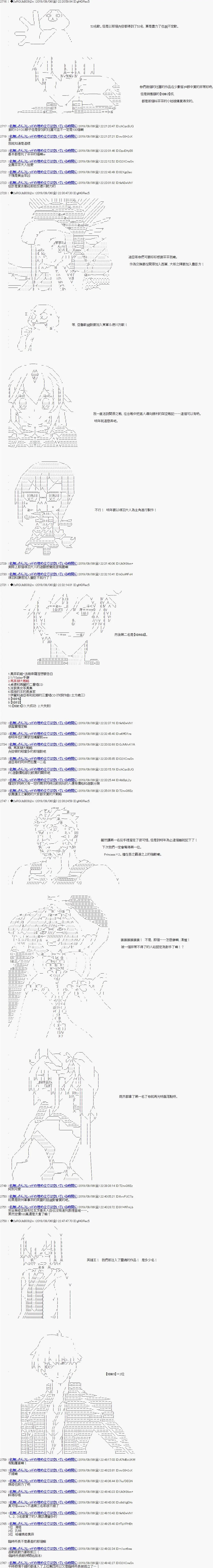 第89话