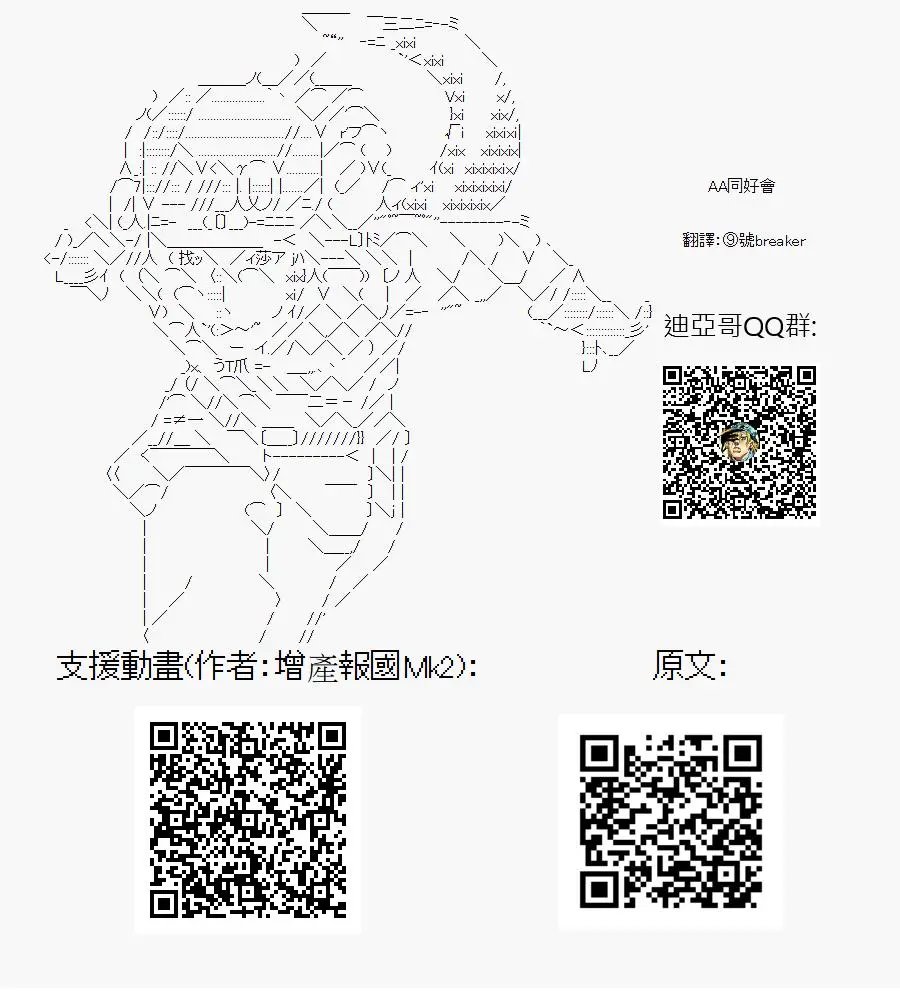 第89话