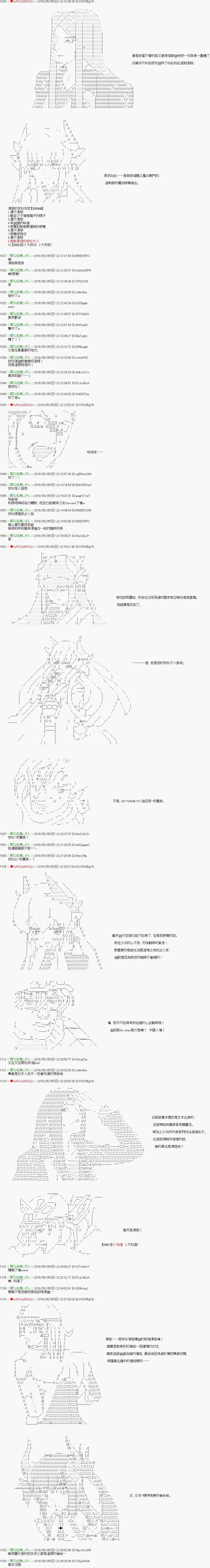第09话