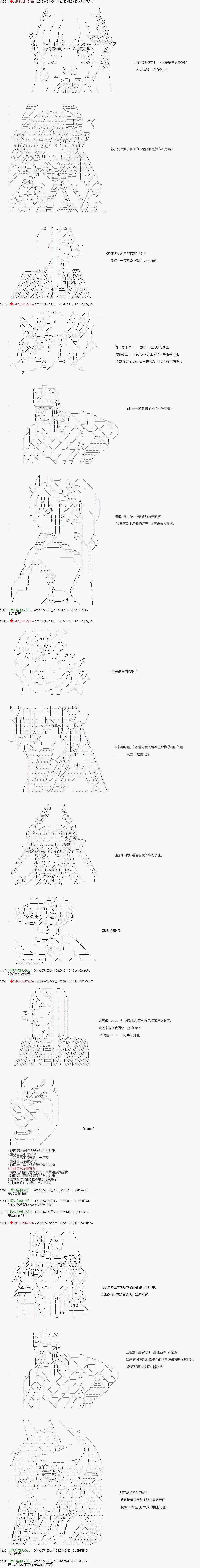 第09话