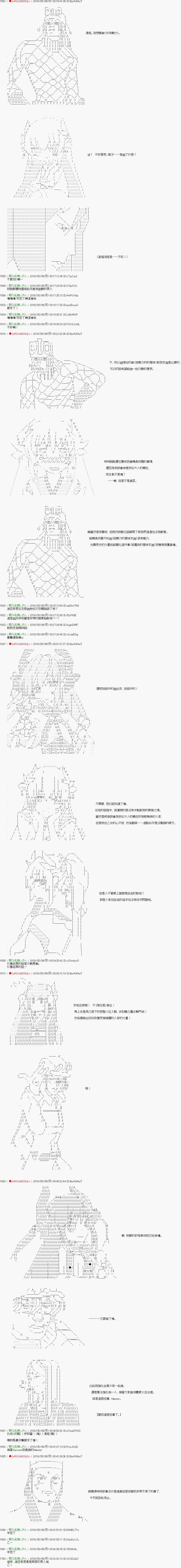 第09话
