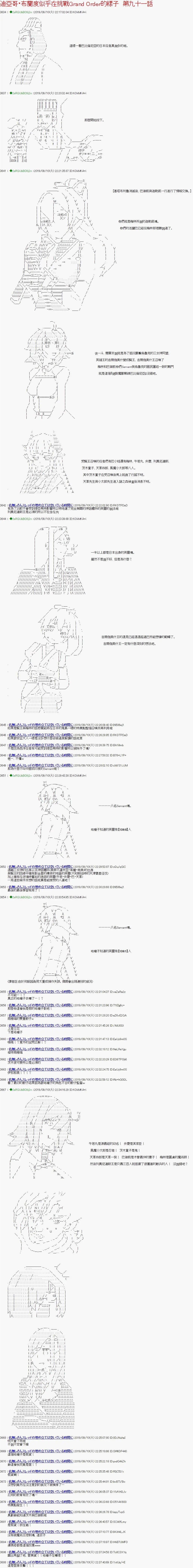 第91话
