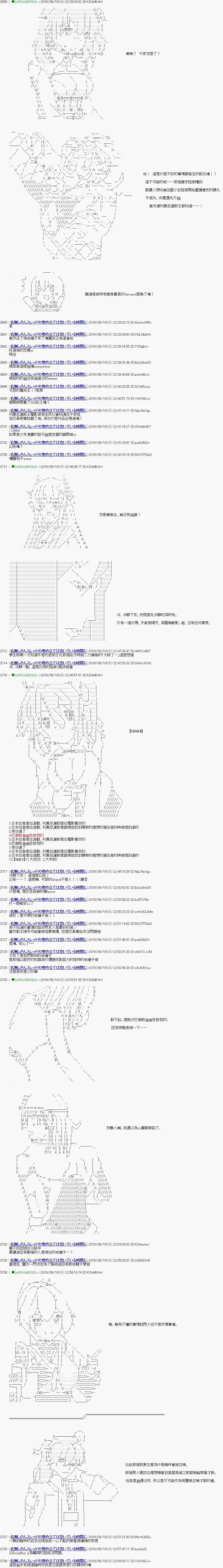 第91话