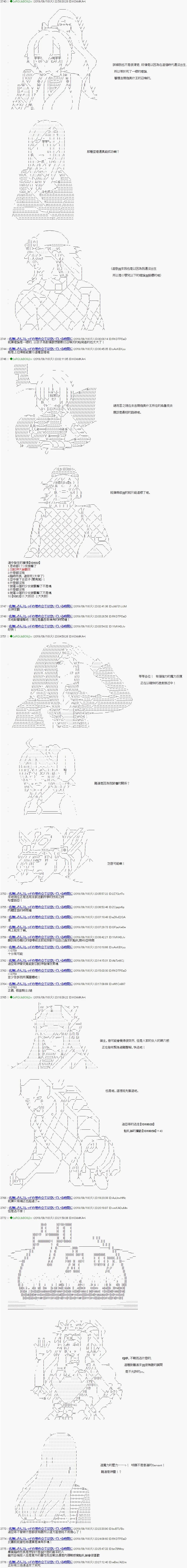 第91话