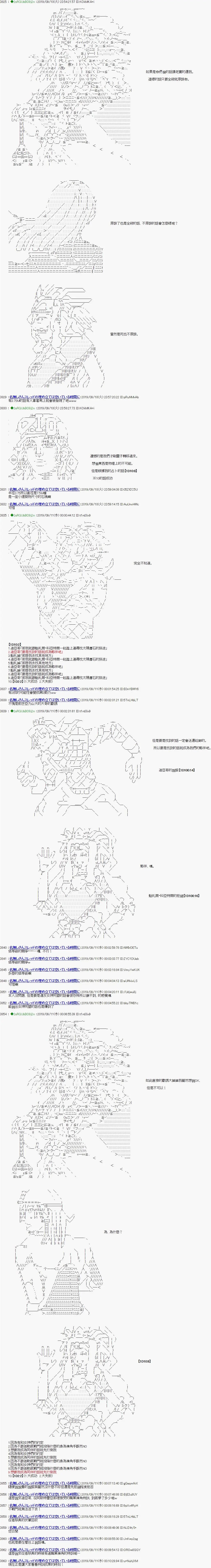 第91话