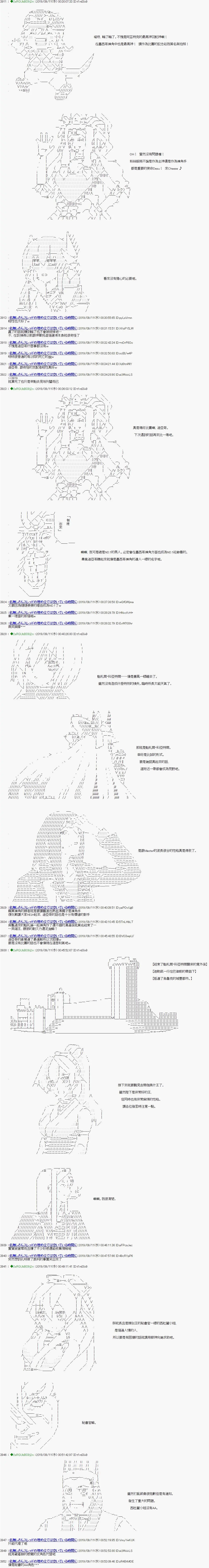 第91话