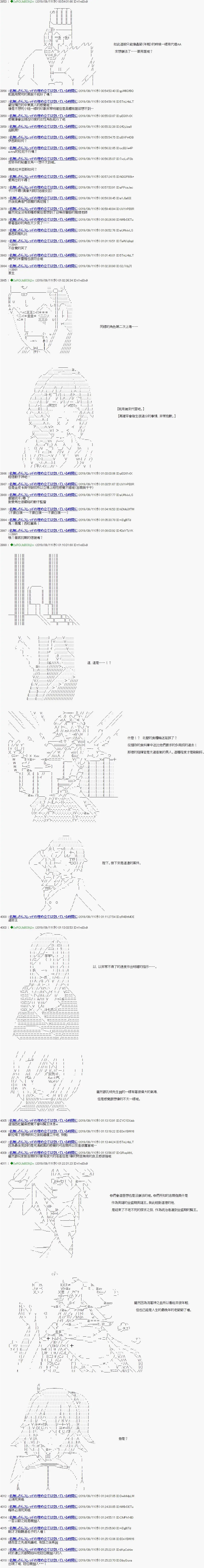 第91话