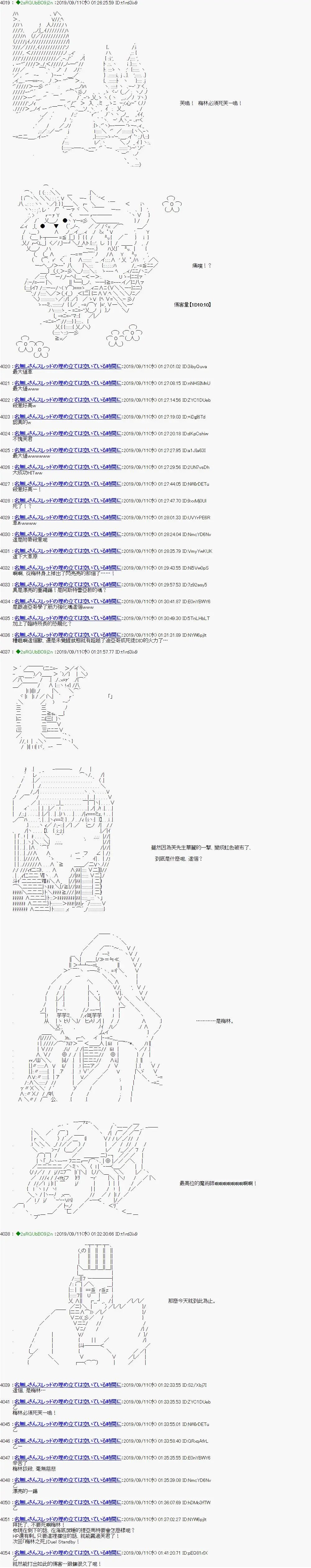 第91话