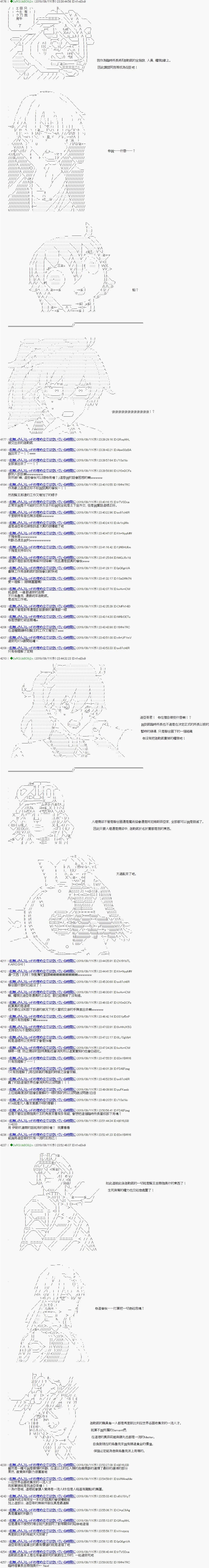 第92话