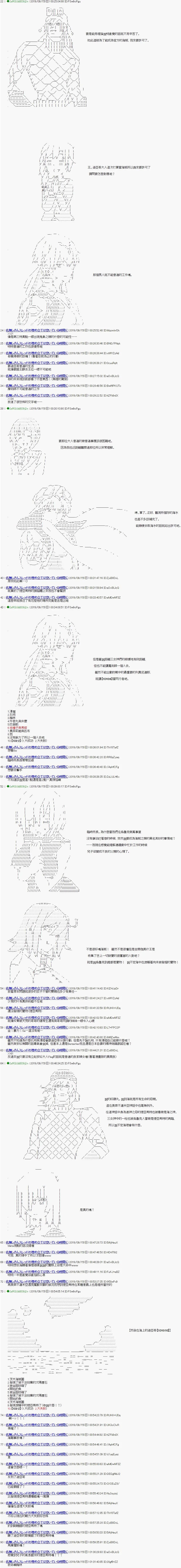 第93话