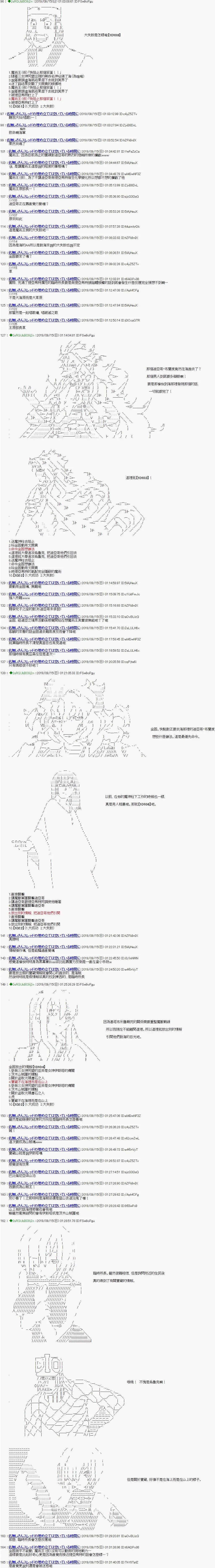 第93话