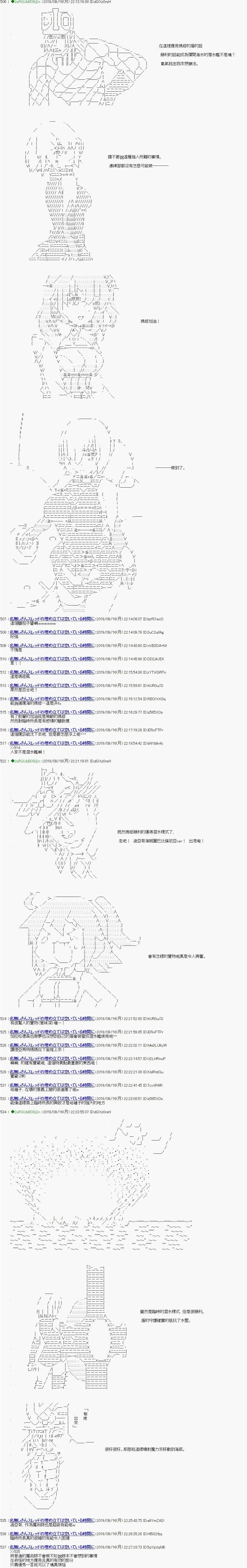 第94话