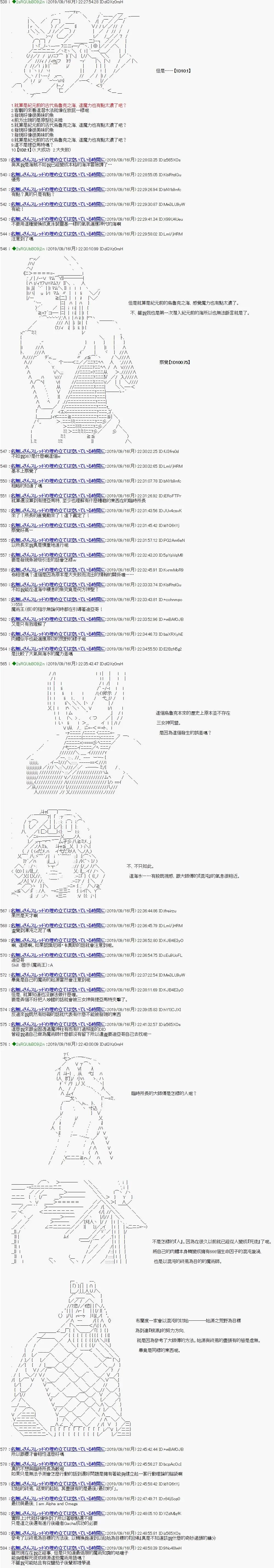 第94话